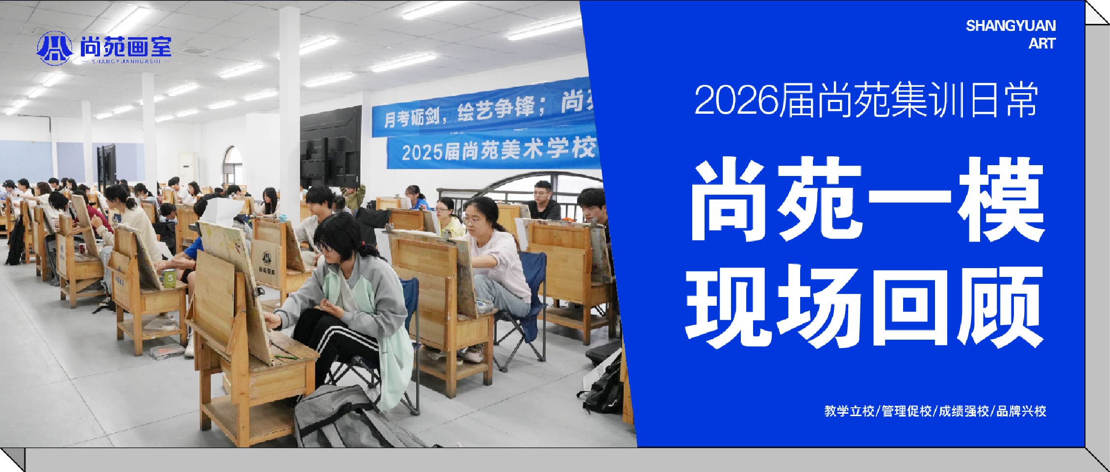 校园最新动态缩略图